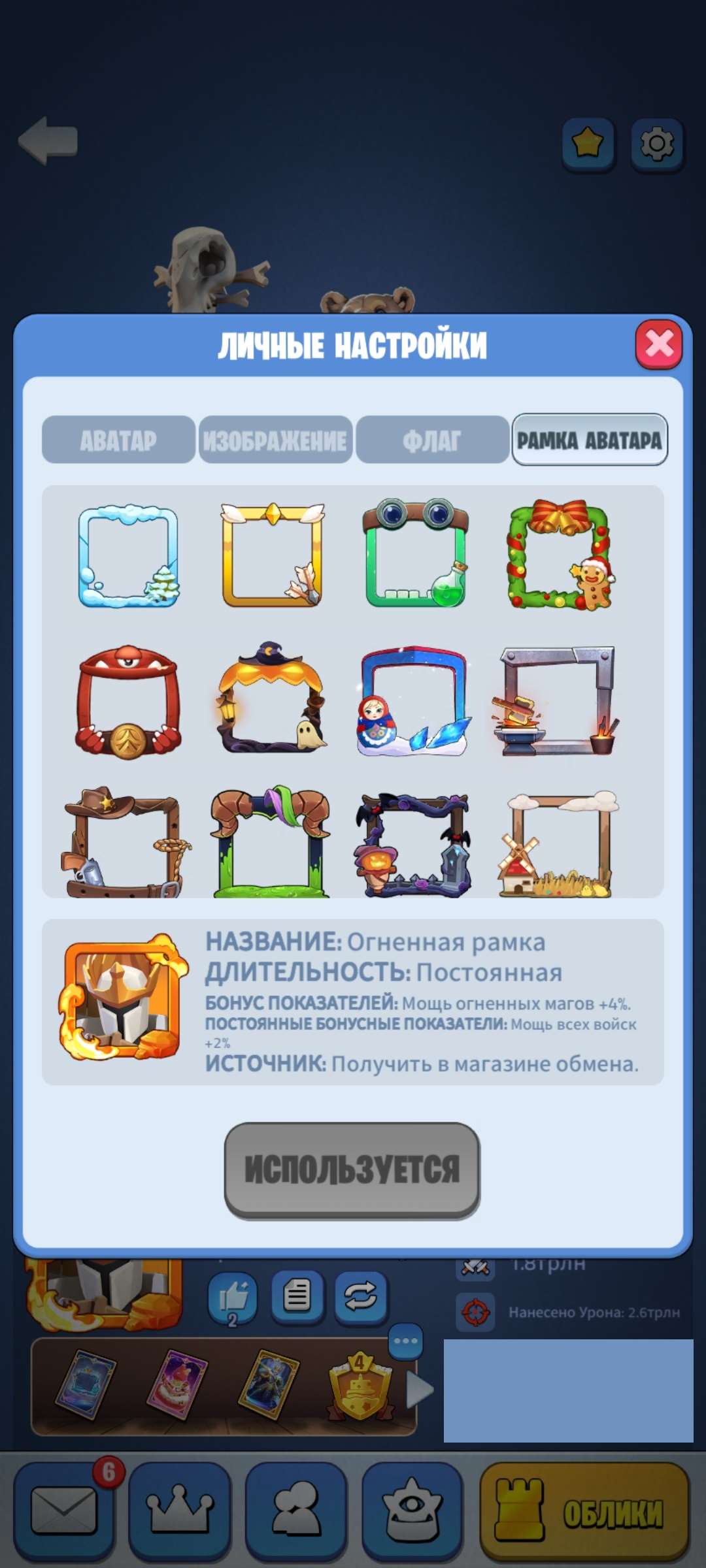 продажа аккаунта к игре Kingdom Guard
